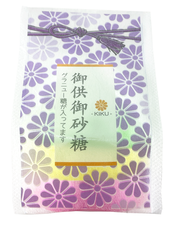 有機黒糖 15kg | 商品一覧, 業務用 | 黒糖(黒砂糖)、お砂糖の上野砂糖株式会社